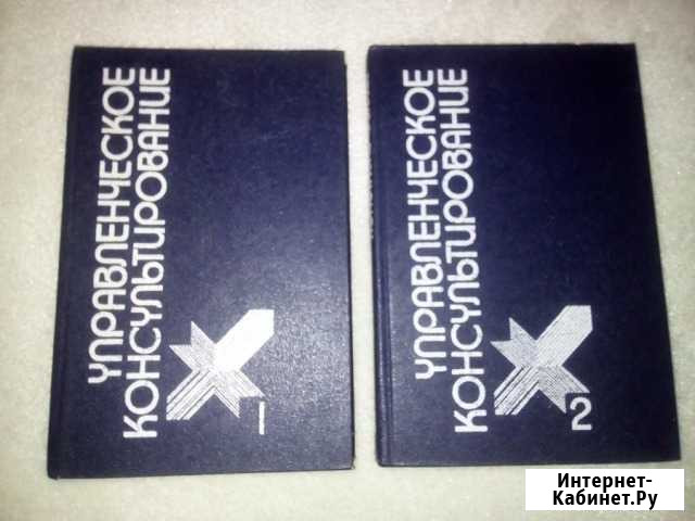 Книги для предпринимателей Севастополь - изображение 1