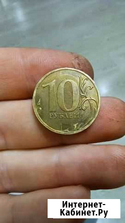 Монета 10 рублей спмд Ставрополь - изображение 1