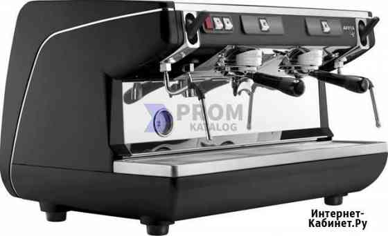 Nuova Simonelli Appia Life 2 Gr S выс. гр + эконом Ростов-на-Дону