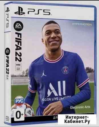 PS5 игра EA fifa 22 Воскресенск