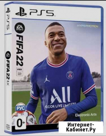 PS5 игра EA fifa 22 Воскресенск - изображение 1
