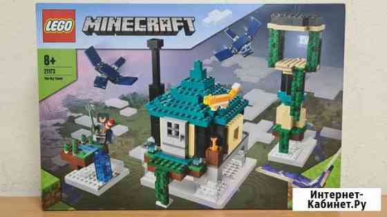 Lego minecraft 21173 Нижний Новгород