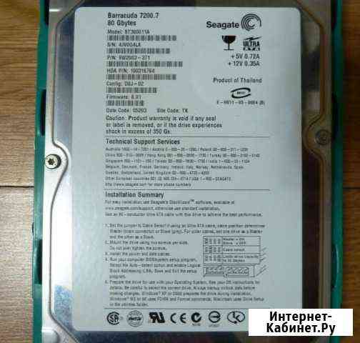 Жесткий диск 3.5 seagate 7200.10 80 GB IDE Тверь