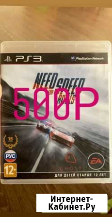 Продам диски для PS3 Новоорск - изображение 1