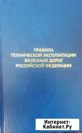 Птэ иси идп Наро-Фоминск - изображение 1