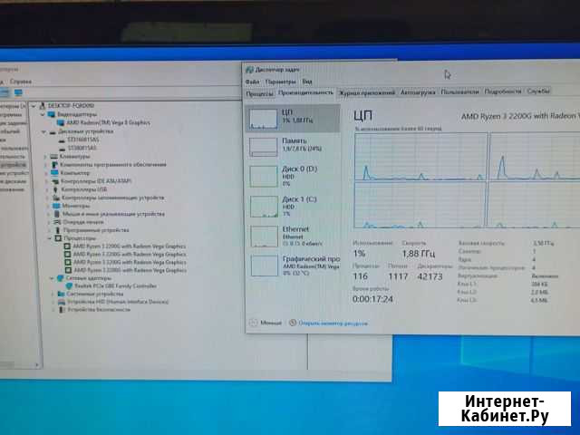 Системный блок для игр Набережные Челны - изображение 1
