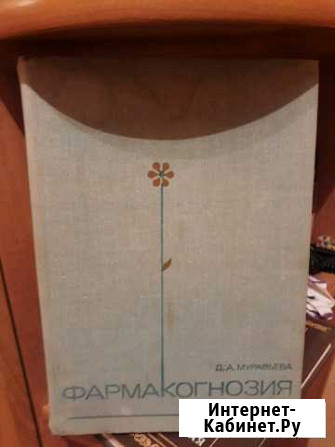 Книга Астрахань - изображение 1