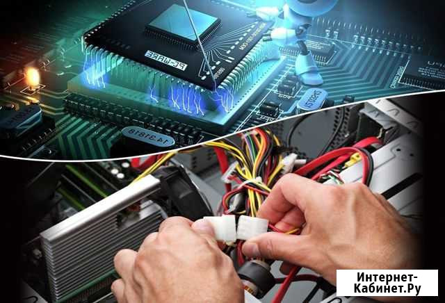 Ремонт компьютерной техники Ессентуки - изображение 1