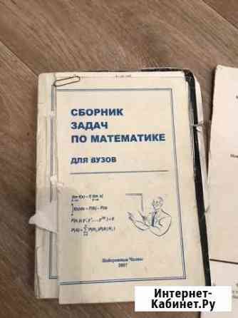 Учебник книги методички тренажёр Набережные Челны