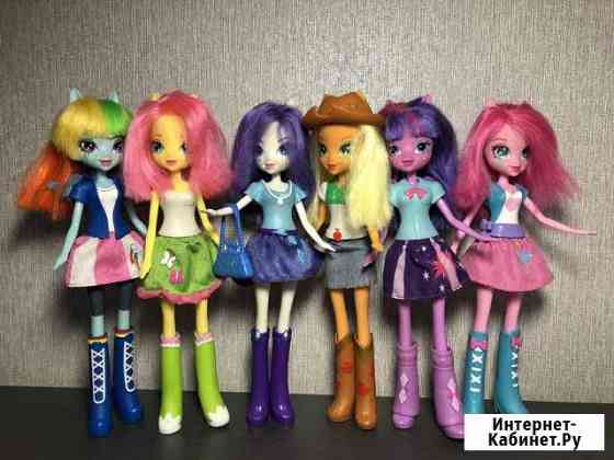 Equestrian Girls My little pony кукла Хабаровск