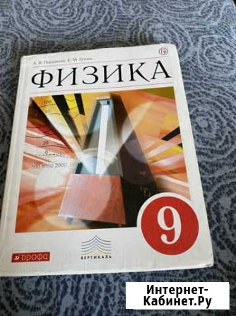 Учебник Киселевск - изображение 1