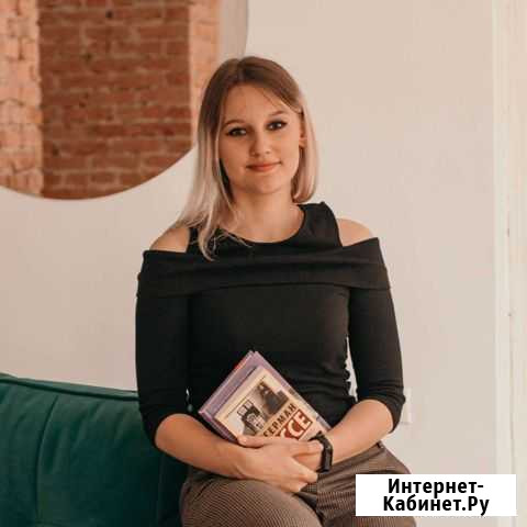 Психолог Online Челябинск - изображение 1