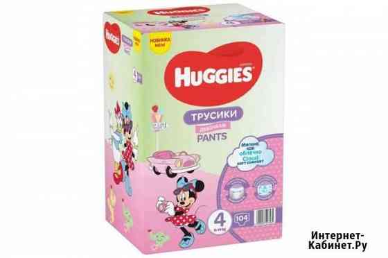 Подгузники трусики 4 Huggies Саратов
