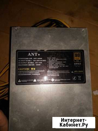Блок питания 1650w asic, не рабочий под ремонт Казань - изображение 1
