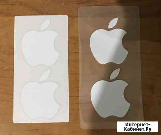 Наклейки Apple Армавир