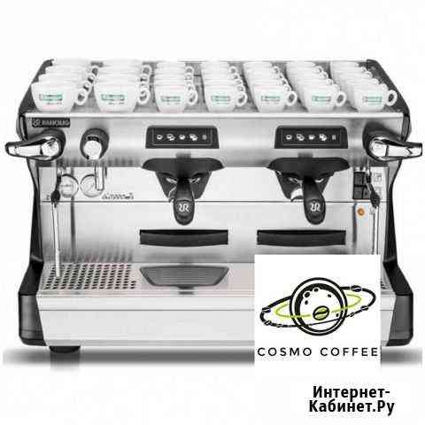 Кофемашина Rancilio Classe 5 USB Tall, автомат, 2 Сочи