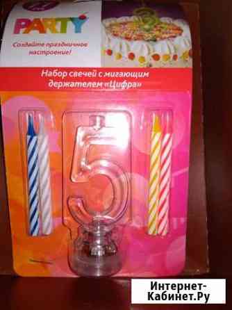 Цифра 5 на торт Омск