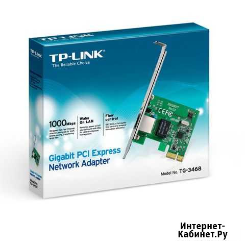 Сетевая карта PCI Express TP-link TG-3468 Королев - изображение 1
