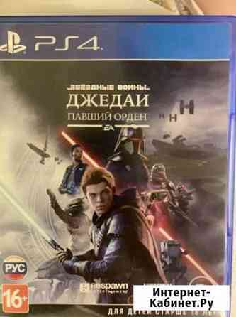 Игра для приставки Улан-Удэ