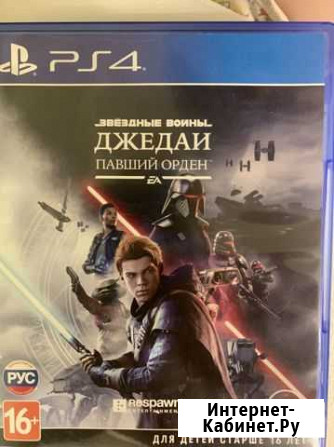 Игра для приставки Улан-Удэ - изображение 1