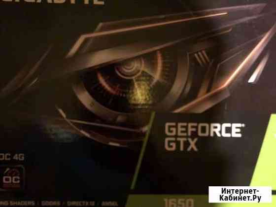 Gtx1650 Подольск
