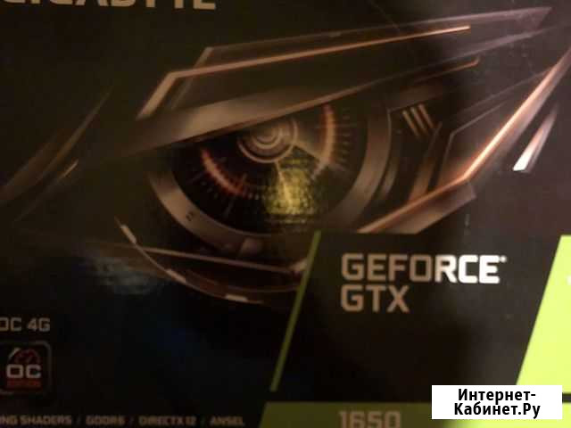 Gtx1650 Подольск - изображение 1