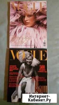 Журналы Vogue Вог 2001, 2004 г Пермь - изображение 1