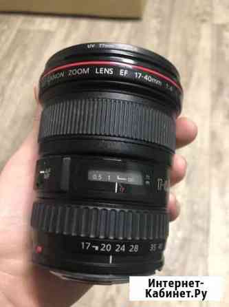Объектив canon 17 40 L Сочи