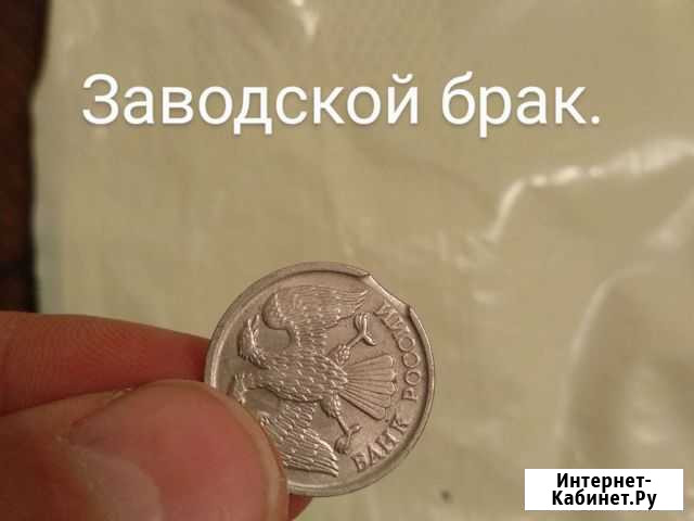 Монеты СССР Махачкала - изображение 1