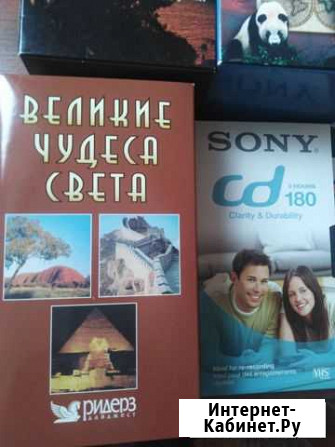 Диски и видеокассеты Нижний Новгород - изображение 1