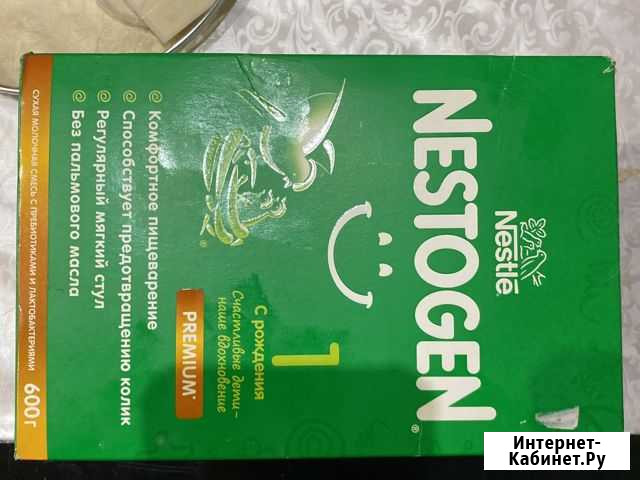 Детская смесь nestogen 1 Балтийск - изображение 1