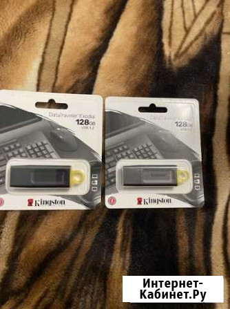 USB флешка kingston 128 Gb Москва - изображение 1