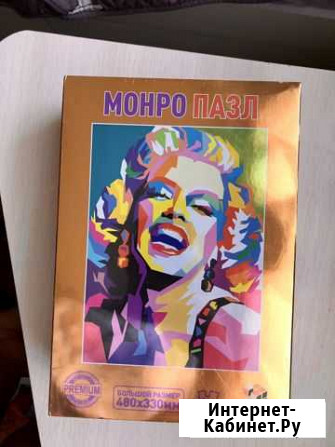 Пазл Мерлин Монро Москва - изображение 1