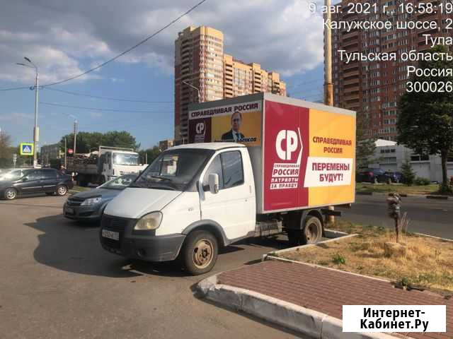 Реклама на газелях Тула - изображение 1