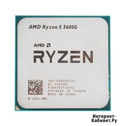 Процессор AMD Ryzen 5 5600G OEM Грозный - изображение 1