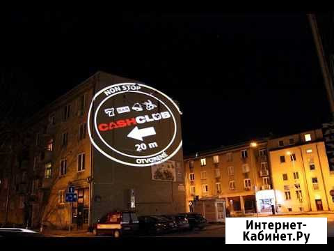 Гобо проектор Ростов-на-Дону - изображение 1