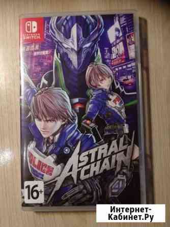Nintendo switch Ставрополь