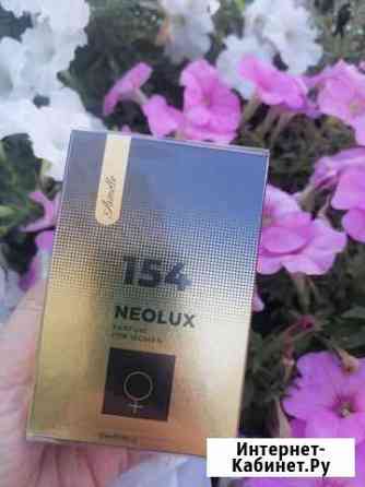 Духи №154(молекула 2) Красноярск