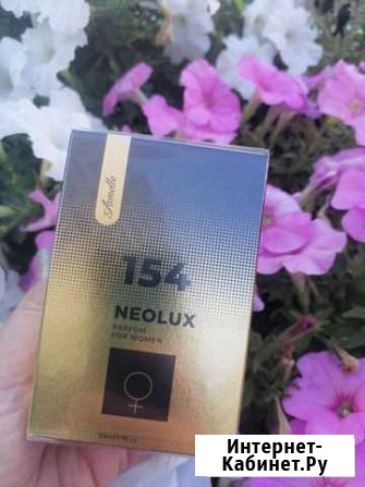 Духи №154(молекула 2) Красноярск - изображение 1