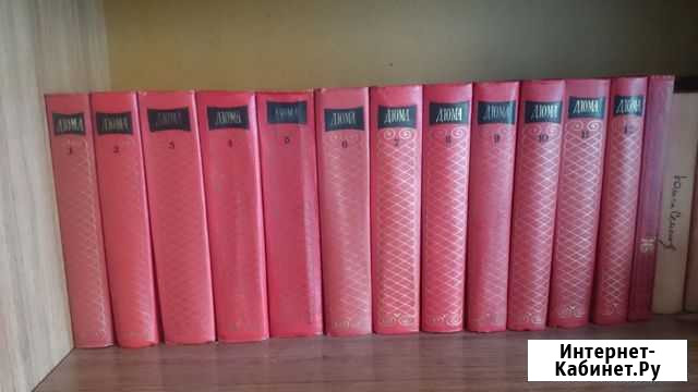 Книги сборник А. Дюма 12 томов Котлас - изображение 1