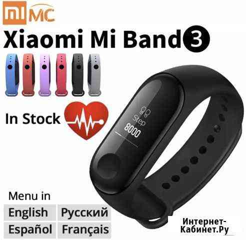 Фитнес браслет часы xiaomi mi band 3 Ульяновск