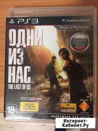 Игра для приставки ps3 Сургут