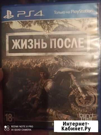 Игра для приставки Курск - изображение 1