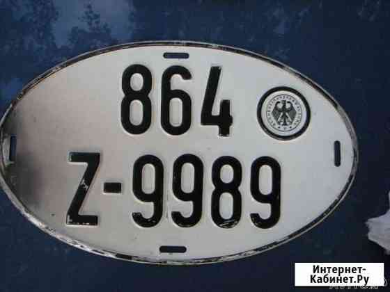 Авто Номер.Фрг.1970-х Новосибирск
