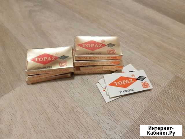 Лезвия Topaz для бритвы Петрозаводск - изображение 1