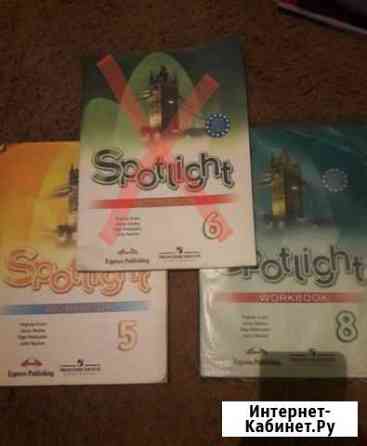 Тетради по английскому Новосибирск