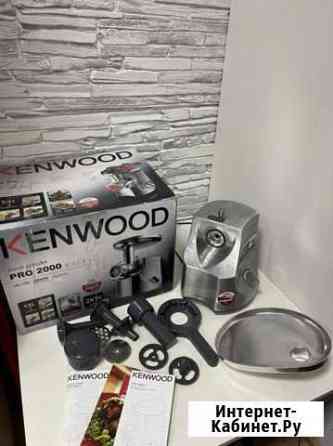Мясорубка Kenwood новая Чебоксары