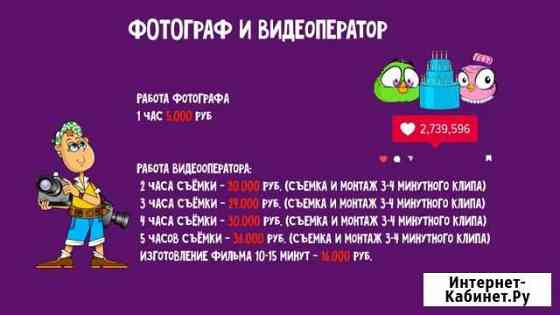 Шарики,салюты, няни 24/7 Сочи