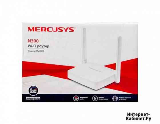 Новый Wi-Fi роутер Mercusys MW301R. Гарантия Киров