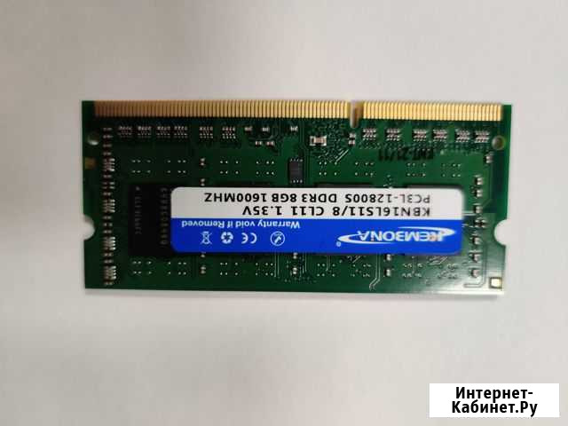 Оперативная память DDR3L для ноутбука 8GB Пенза - изображение 1